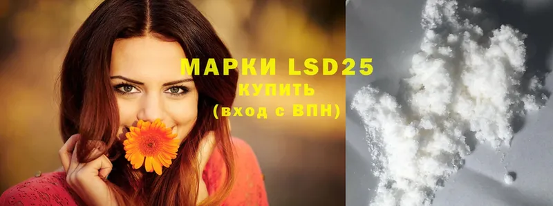 LSD-25 экстази кислота  Анжеро-Судженск 